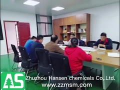 হ্যানসেন মিট রুম