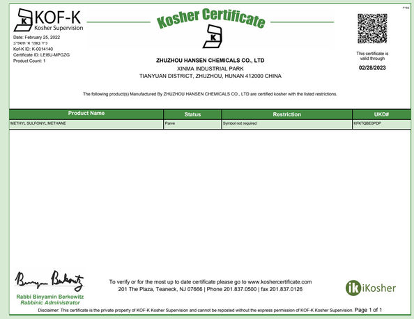 চীন Zhuzhou Hansen Chemicals Co.,Ltd সার্টিফিকেশন