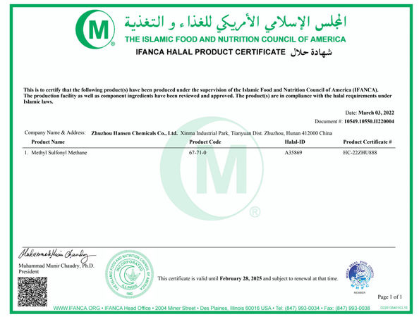 চীন Zhuzhou Hansen Chemicals Co.,Ltd সার্টিফিকেশন