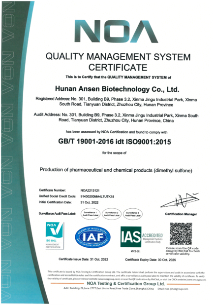 চীন Zhuzhou Hansen Chemicals Co.,Ltd সার্টিফিকেশন