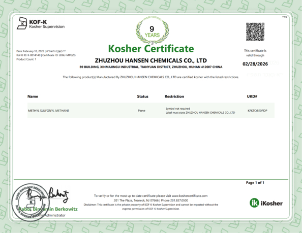 চীন Zhuzhou Hansen Chemicals Co.,Ltd সার্টিফিকেশন